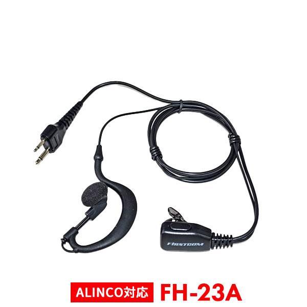 爆買 エフアールシー F.R.C. 特定小電力トランシーバー用 タイピンマイク イヤホン FH-23 耳かけ型 | FRC | 02