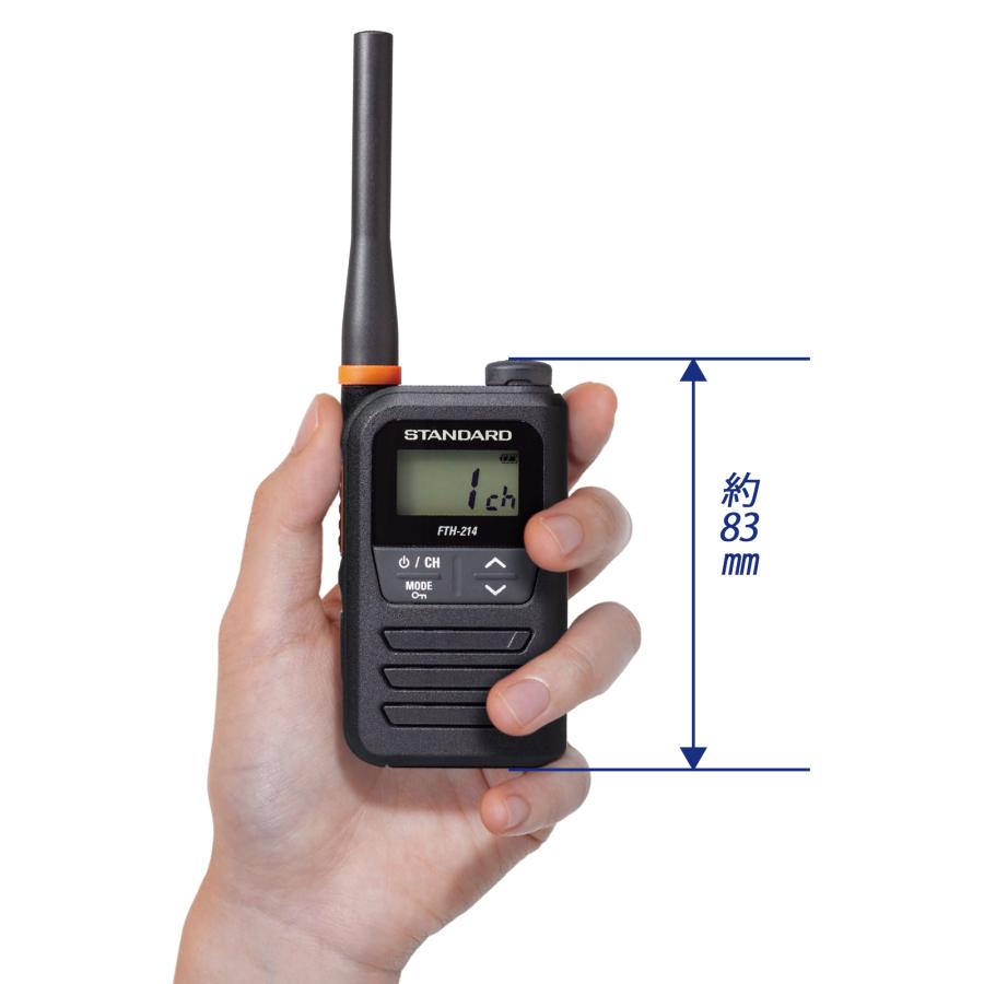爆買 トランシーバー FTH-214 |単三乾電池付き| インカム 業務用 軽量