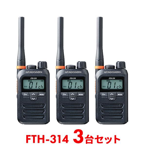 適当な価格 TRH 特定小電力トランシーバー TRH528 トランシーバー