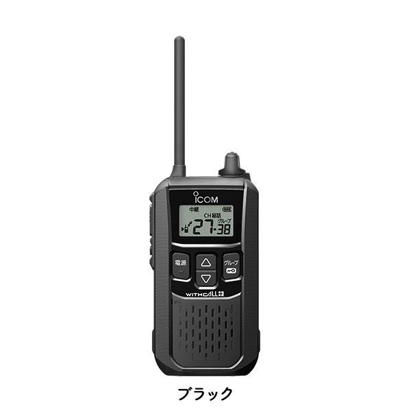 ICOM（アイコム） ICOM IC-4120 業務用 防塵 防水 特定小電力