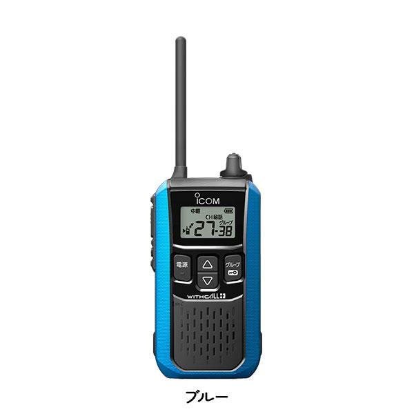ICOM（アイコム） ICOM IC-4120 業務用 防塵 防水 特定小電力