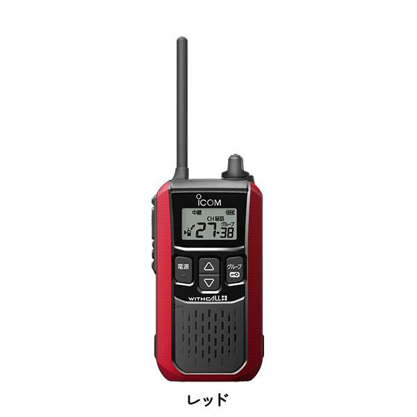 ICOM（アイコム） ICOM IC-4120 業務用 防塵 防水 特定小電力