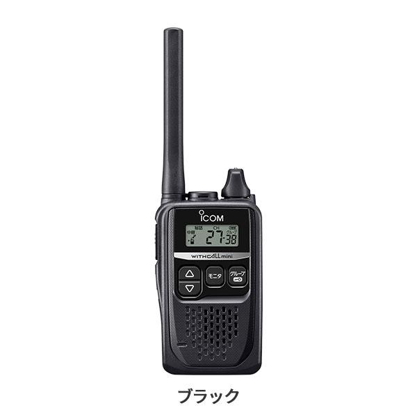 ICOM（アイコム） ICOM IC-4310 / IC-4310L 業務用 防塵 防水 特定小