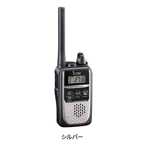 ICOM（アイコム） ICOM IC-4310 / IC-4310L 業務用 防塵 防水 特定小