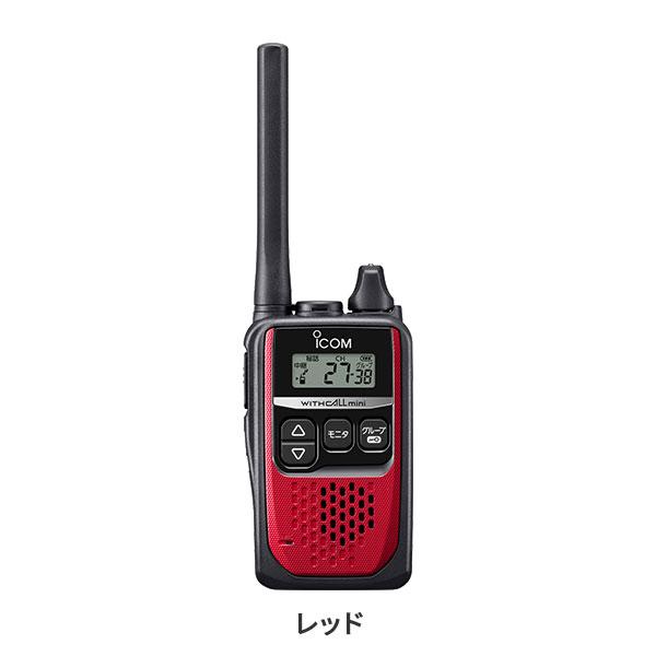 ICOM IC-4310Sトランシーバー#7 ICOM（アイコム） ICOM IC-4310 / IC-4310L 業務用 防塵 防水 特定小