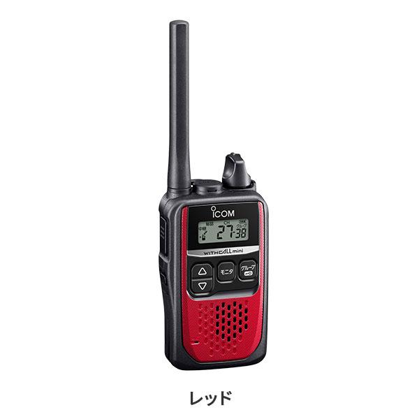 ICOM（アイコム） ICOM IC-4310 / IC-4310L 業務用 防塵 防水 特定小