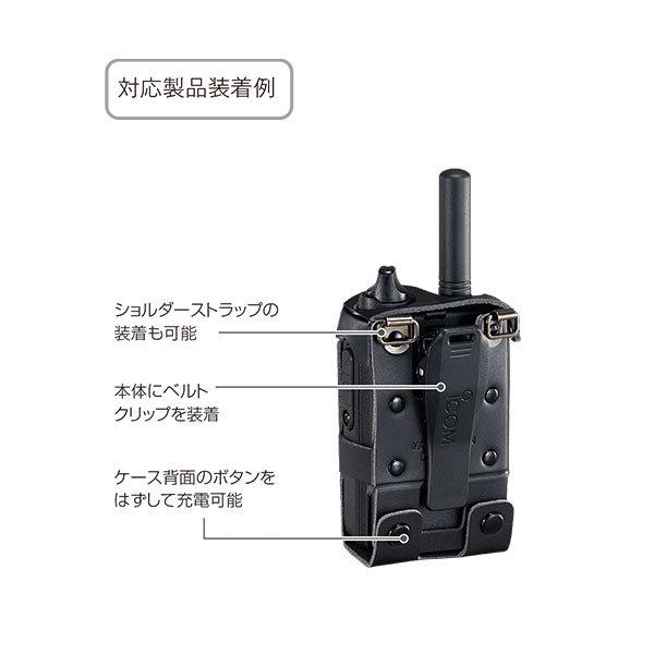 ICOM アイコム IP502H / IP501H IP500H 用 ハードケース LC-185 ICOM アイコム IP502H / IP501H IP500H 用 ハードケース LC-185