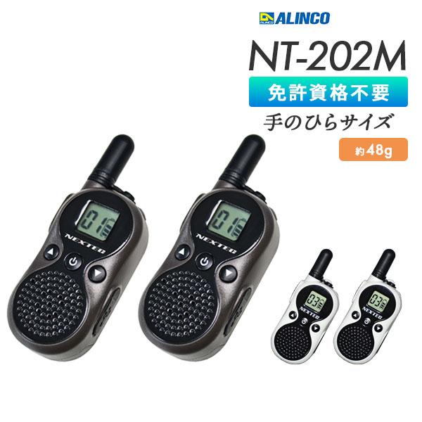 トランシーバー 2台セット インカム NT-202M 小型 エフアールシー