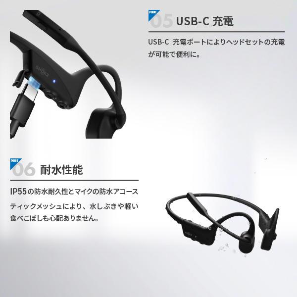 SHOKZ OPENCOMM 2 PTT ブラック OpenComm2 ビジネス骨伝導ヘッドセット - Shokz(ショックス) 日本