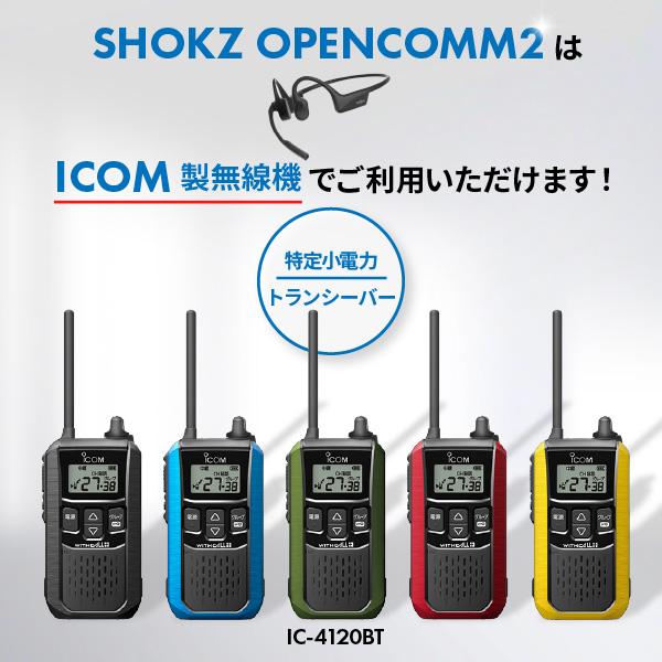 SHOKZ ブルートゥースイヤホン 骨伝導ヘッドセット OPENCOMM BLA OpenComm2 ビジネスワイヤレス骨伝導ヘッドセット - Shokz