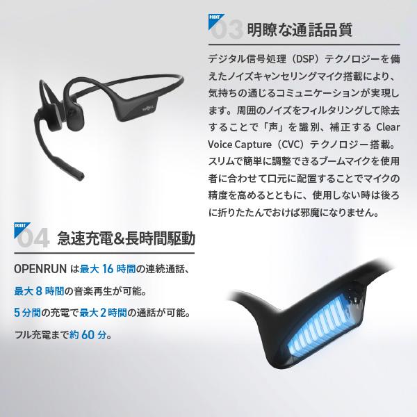 SHOKZ ブルートゥースイヤホン 骨伝導ヘッドセット OPENCOMM BLA OpenComm2 ビジネスワイヤレス骨伝導ヘッドセット - Shokz