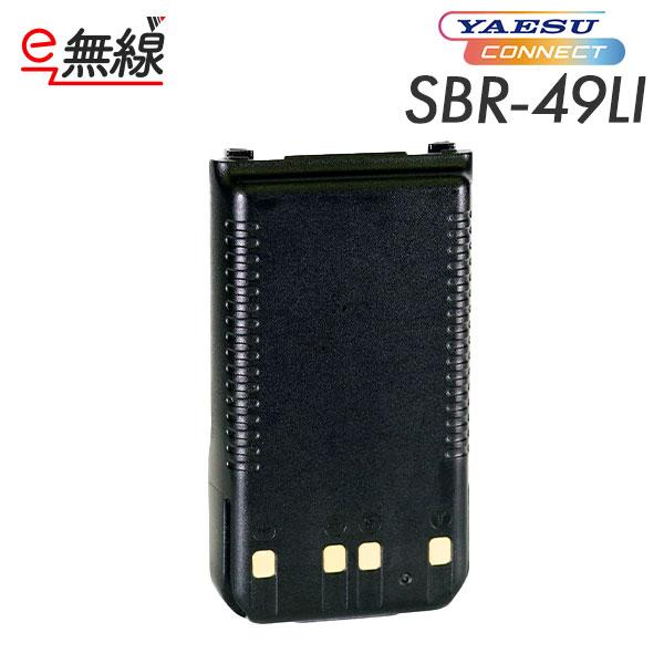 八重洲無線 【生産終了】SBR-49LI リチウムイオンバッテリー YAESU