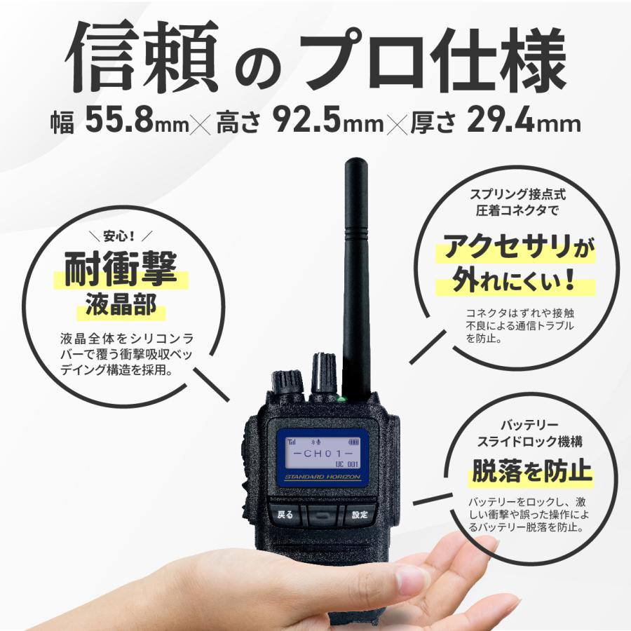 八重洲無線 トランシーバー 無線機 SR730 デジタル簡易無線 登録 八重洲無線 トランシーバー 無線機 SR730 デジタル簡易無線 登録