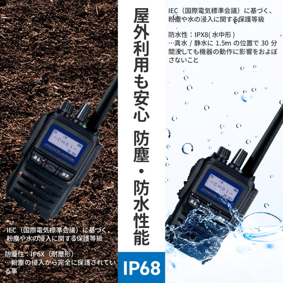 八重洲無線 トランシーバー 無線機 SR740 デジタル簡易無線 登録 八重洲無線 トランシーバー 無線機 SR740 デジタル簡易無線 登録