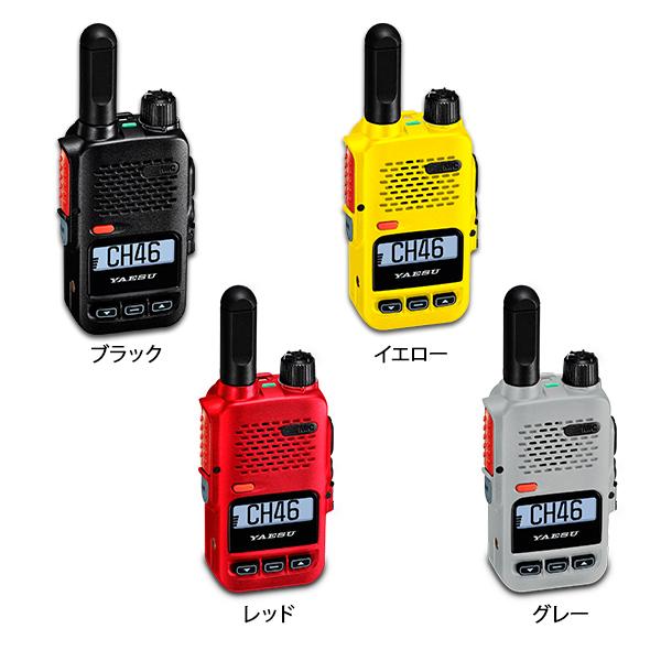 八重洲無線 爆買 トランシーバー 無線機 Bluetooth対応 SRD585-BT PKG