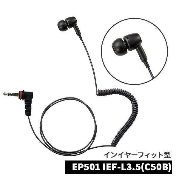 トランシーバー 2台セット カールコードイヤホン付 SRFD10 超小型 軽量 防塵 防水 業務用 八重洲無線 特定小電力 スタンダードホライゾン | 八重洲無線 | 10