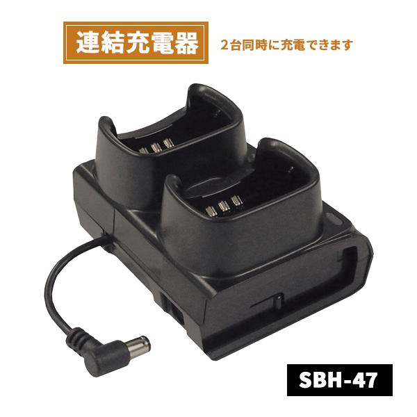 トランシーバー 2台セット カールコードイヤホン付 SRFD10 超小型 軽量 防塵 防水 業務用 八重洲無線 特定小電力 スタンダードホライゾン | 八重洲無線 | 11