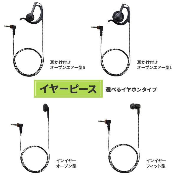 八重洲無線 爆買 トランシーバー 2台セット イヤホン付 SRFD10 超小型