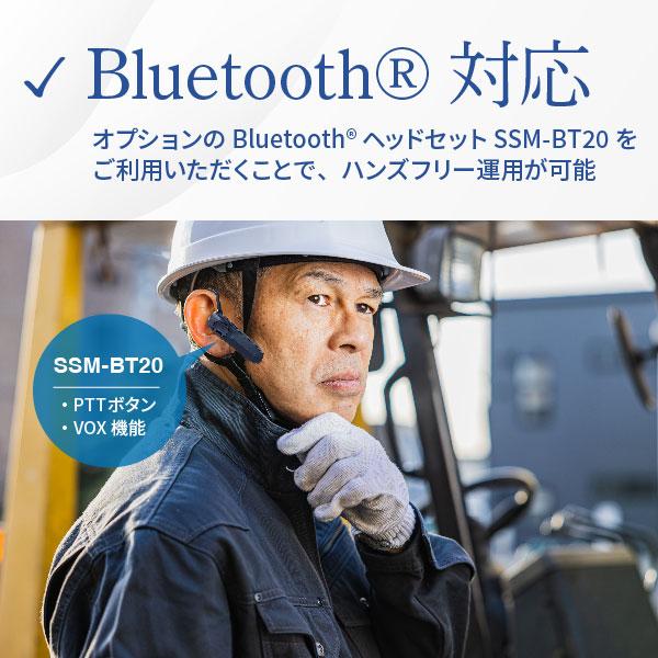 八重洲無線 トランシーバー SRFD1 同時通話 業務用 防塵 防水 八重洲無線 トランシーバー SRFD1 同時通話 業務用 防塵 防水