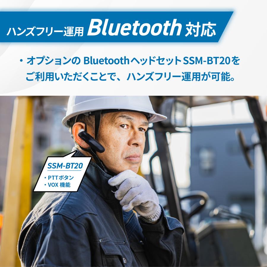 八重洲無線 トランシーバー SRFD1 同時通話 業務用 防塵 防水