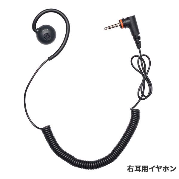 八重洲無線 爆買 トランシーバー SRS12 PKG PSZ 音漏れ最小限PSZ