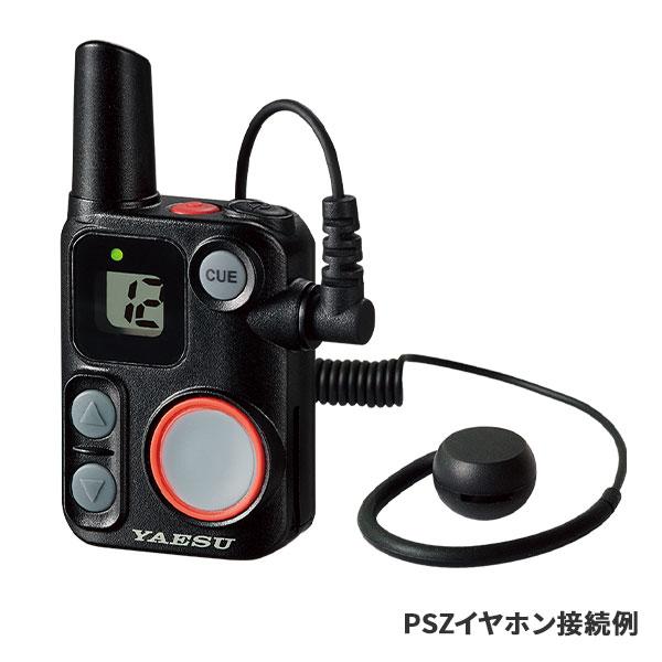 八重洲無線 爆買 トランシーバー SRS12 PKG PSZ 音漏れ最小限PSZ
