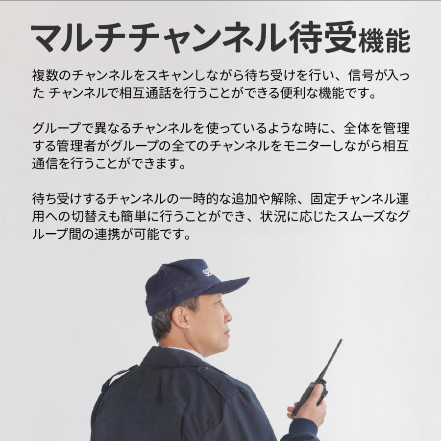 八重洲無線 トランシーバー SRS210A 選べるセット 台数1〜10台 八重洲無線 トランシーバー SRS210A 選べるセット 台数1〜10台