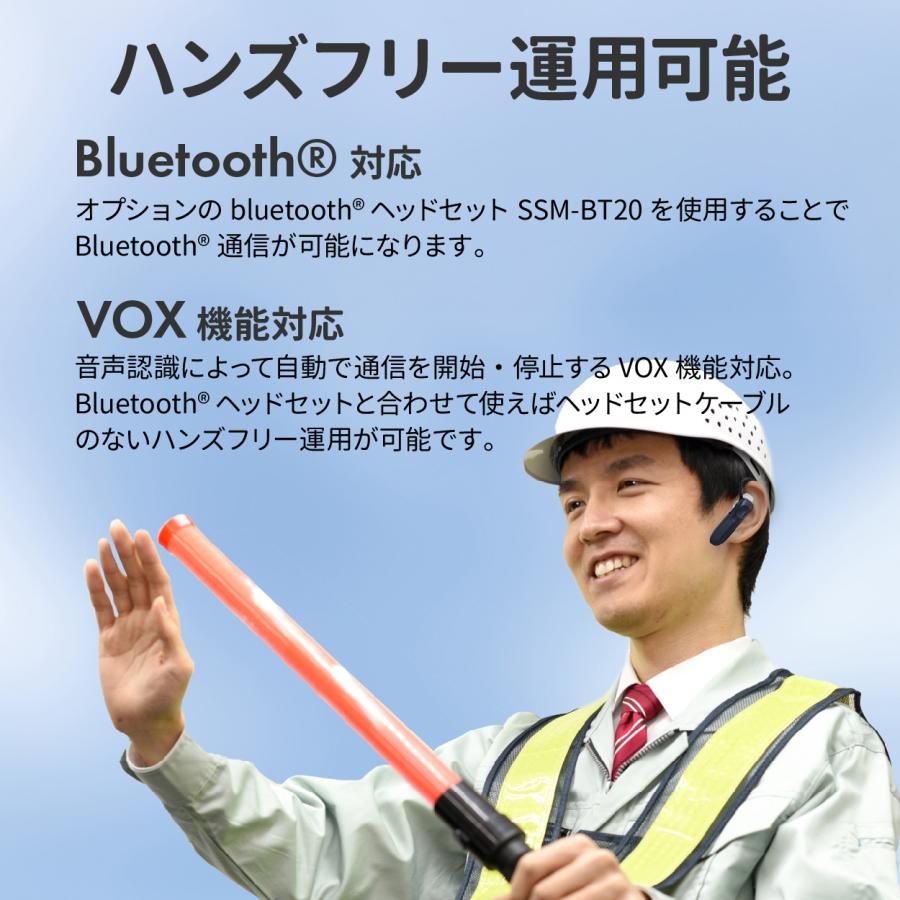 八重洲無線 トランシーバー 4台セット 業務用 SRS220A 防塵 防水