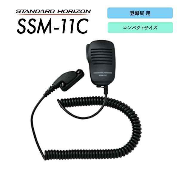 八重洲無線 スピーカーマイク 登録局用 コンパクト SSM-11C カール
