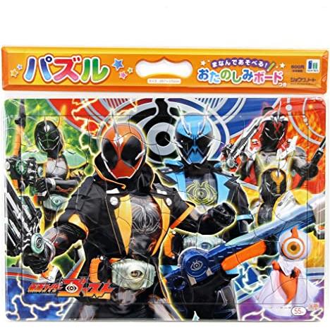 仮面ライダー ゴースト ・ パズル・55ピース : バラエティショップe-na