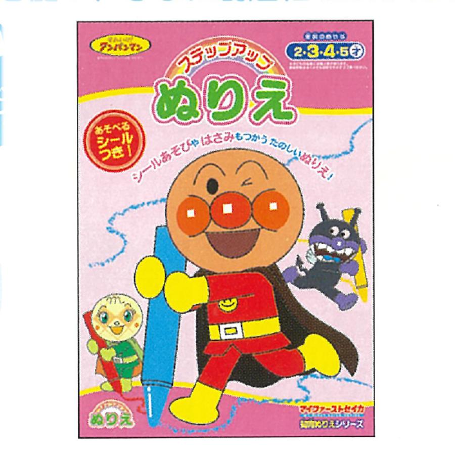 SSUP（スーパー・ステップ・アップ・プログラム）学習DVDセット＋関連教材 SSUP（スーパー・ステップ・アップ・プログラム）学習DVDセット＋関連