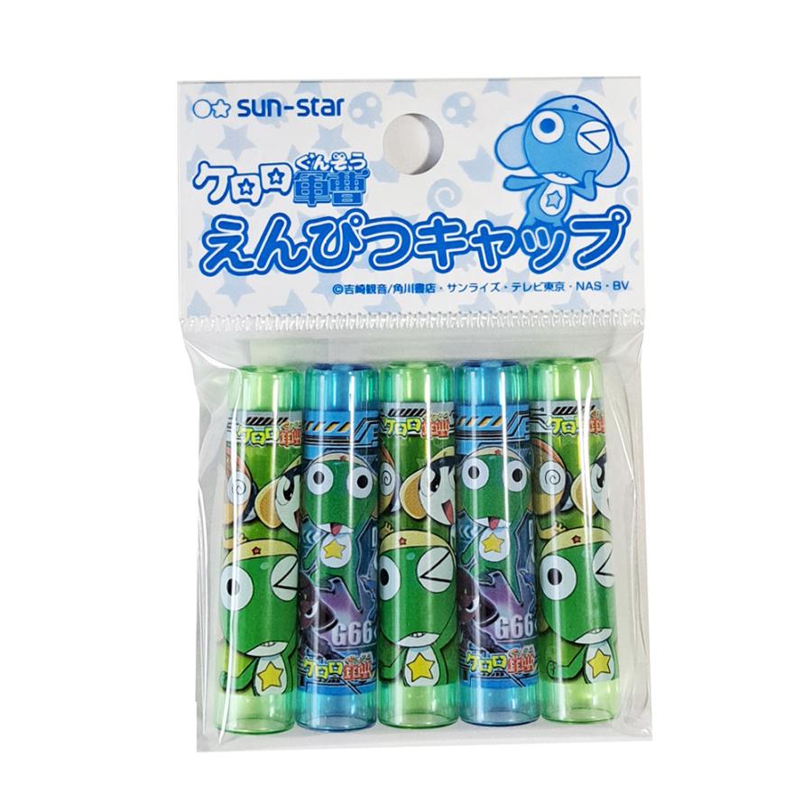 ケロロ軍曹・ステーショナリー 7点セット（文具セット） B