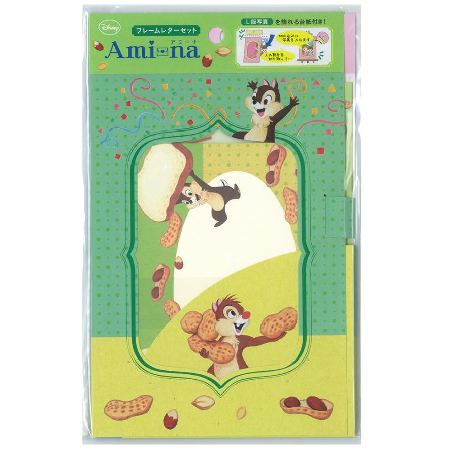 ★新品★ディズニー  レターセット  ２種セット  チプデ ディズニー（チップ＆デール） / フレームレターセット（アミーナ17
