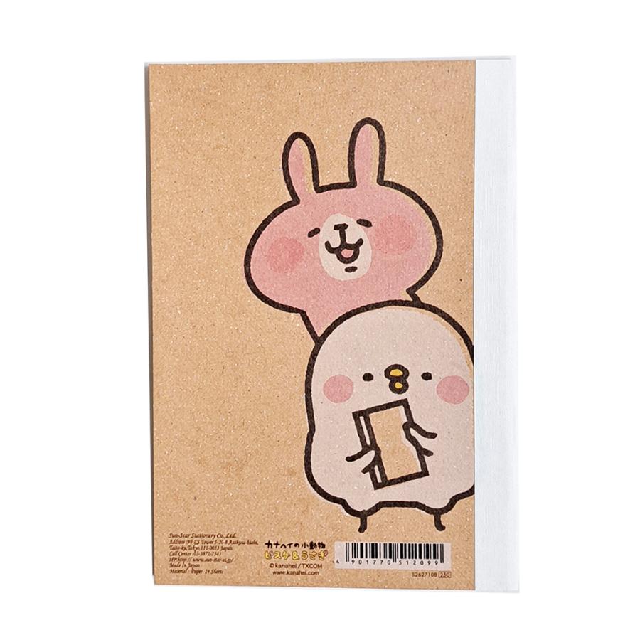 カナヘイの小動物 / ミニノート（ピスケ＆うさぎ） : バラエティ