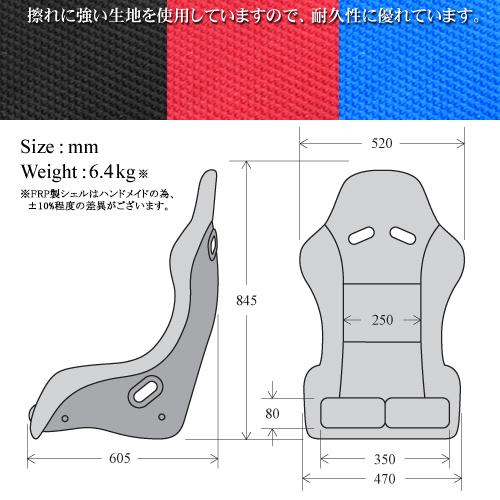 NANIWAYA/ナニワヤ SS（SmallStyle） フルバケットシート : NANIWAYA