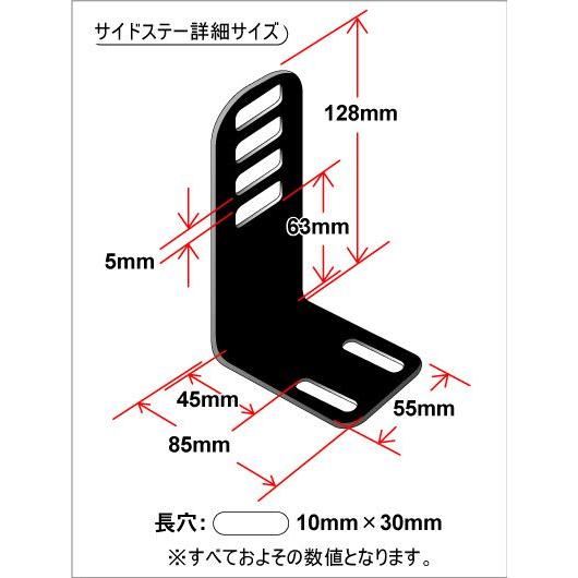 NANIWAYA/ナニワヤ 4P サイドステー : NANIWAYA Yahoo!ショップ - 通販