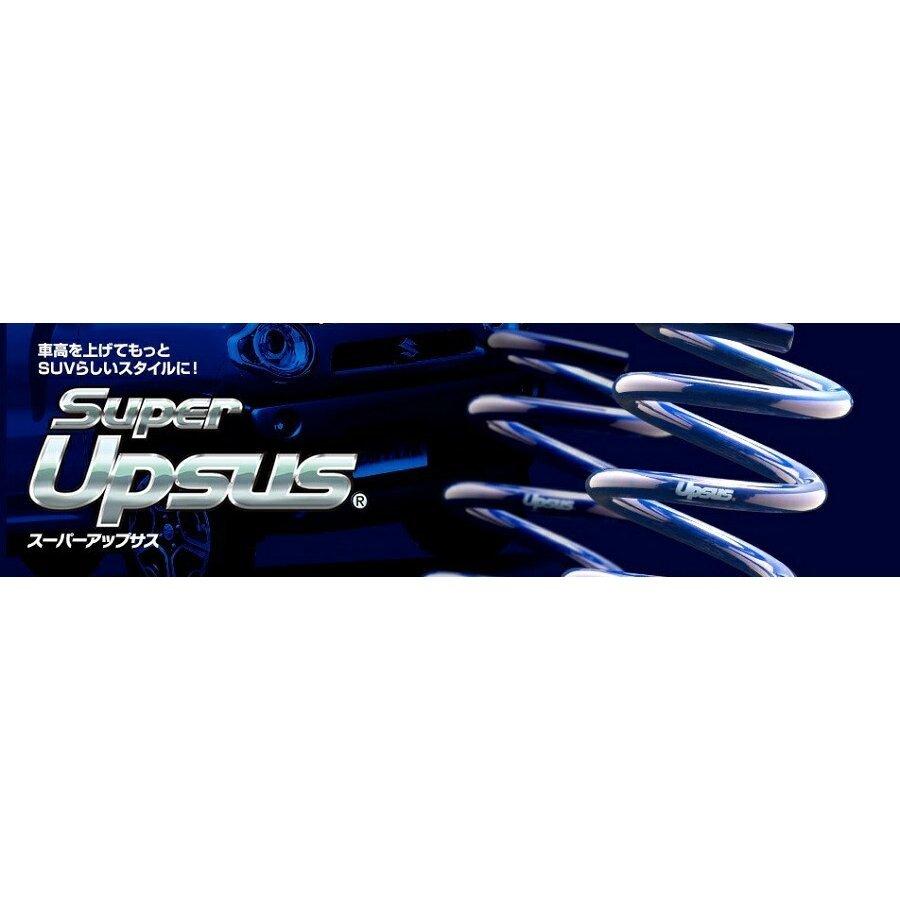 ESPELIR/エスペリア スーパーアップサス 1台分ダイハツ ハイゼット