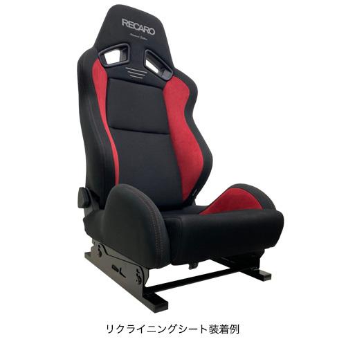 レカロ（RECARO） NANIWAYA/ナニワヤ シートスタンド/AJ スタンダード