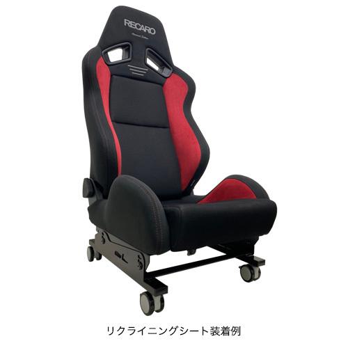 レカロ（RECARO） NANIWAYA/ナニワヤ シートスタンド/AJ キャスター付