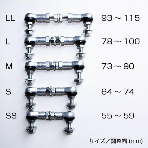 VISION/ヴィジョン テクニカスポーツ オートレベリングシステム アジャストロッド/Sサイズ＜汎用＞｜e-naniwaya｜02