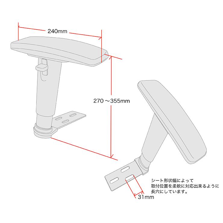 NANIWAYA/ナニワヤ レカロシートオフィスチェアスタンド ゲーミングスタンド専用アームレスト※スタンドのご購入時期についての注意書きを必ずご確認下さい。｜e-naniwaya｜06