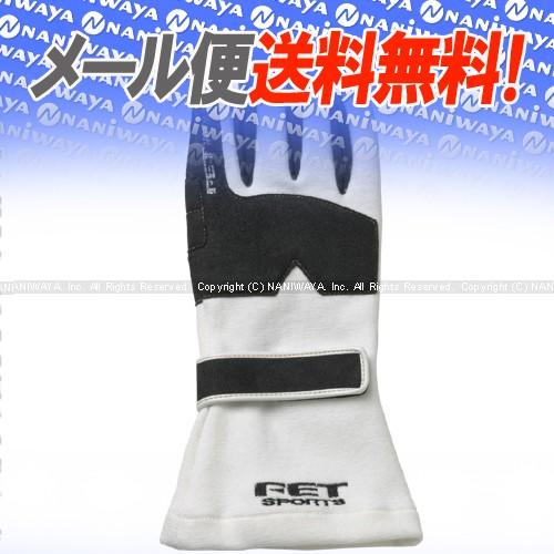 FET sports/エフイーティースポーツ 3D レーシンググラブ レーシング 