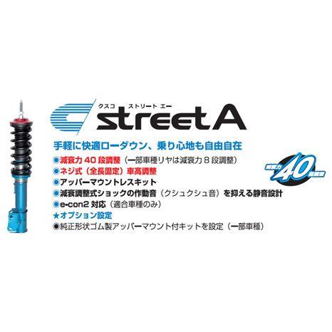 種類豊富な品揃え Cusco クスコstreet A ストリートエー モコ Mg33s 2wd 商品番号 632 62j Cba 人気が高い最安値