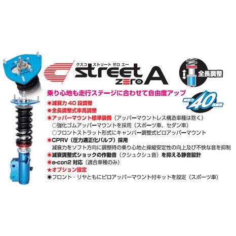 定番の冬ギフト Cusco クスコstreet Zero A ストリートゼロエー オプション仕様インプレッサ Gdb アプライドe G 商品番号 672 61n Cp 買取り実績