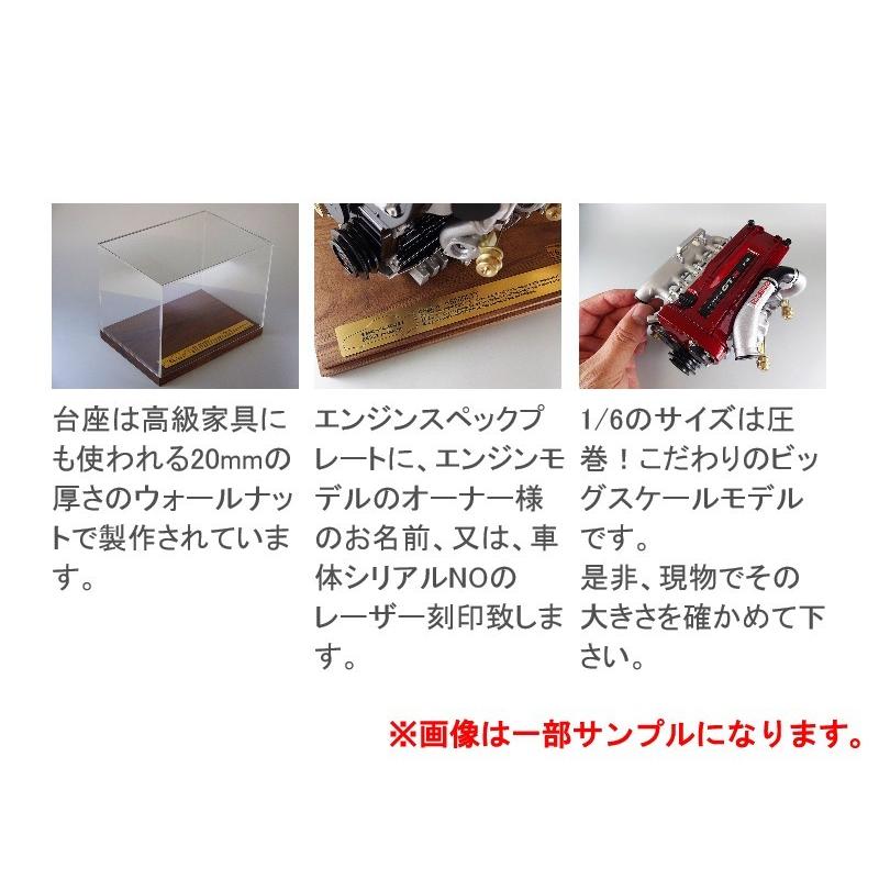 日下エンジニアリング RB26DETT エンジン 1/6スケールモデル