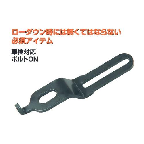 20ヴェルファイア T-demand 長穴ブラケット