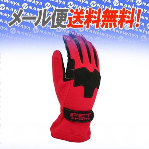 FET sports/エフイーティースポーツ 3D ライトウエイトグラブ