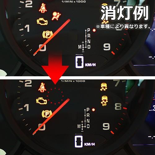 NANIWAYA/ナニワヤ シルビア/S14用 サイドエアバッグキャンセラー 商品