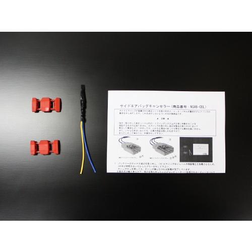 助手席 エアーバック 専用出品 元払いがお得セット 希少！ エディックス 運転席 エアバック エアバッグ エアー