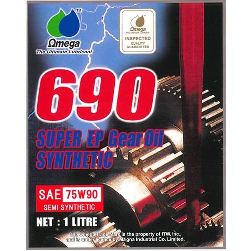 Omega 690 合成ギアオイル 75W90 1L×4本 Omega/オメガ ギアオイル 690 合成油シリーズ 化学合成油（旧ホワイト